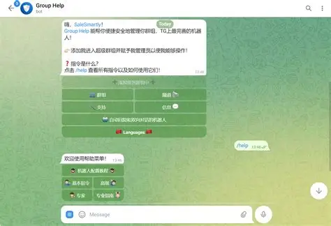 Telegram下载过程安全校验